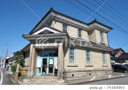 富山県高岡市伏木 旧伏木銀行 高岡商工会議所伏木支所 の写真素材