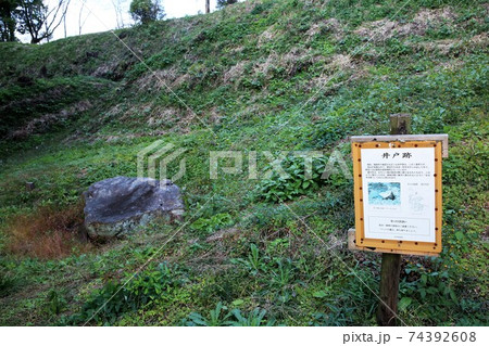 杉山城 杉山城 74392608