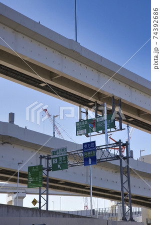 首都高 横浜 港北インター 首都高 横浜 港北インター 74392686