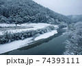 雪景色 74393111