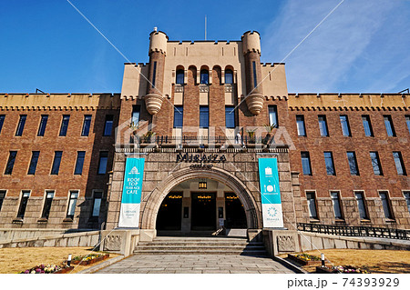 大阪城公園 ミライザ大阪城（元大阪市立博物館） 74393929