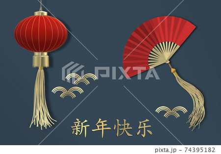Chinese new year. Red paper fan lantern 74395182