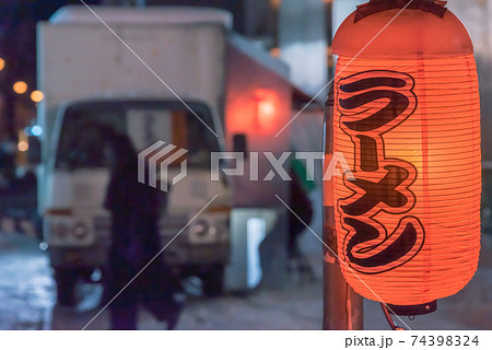 冬のラーメン屋台 / 北海道札幌市 74398324