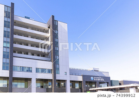 総合病院 (新潟大学地域医療教育センター 魚沼基幹病院) 74399912