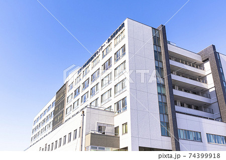 総合病院 (新潟大学地域医療教育センター 魚沼基幹病院) 総合病院 (新潟大学地域医療教育センター 魚沼基幹病院) 74399918