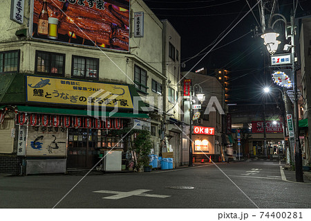 東京都 コロナ禍の赤羽飲み屋街 緊急事態宣言下の時短営業の写真素材