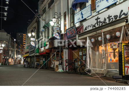 《東京都》コロナ禍の赤羽飲み屋街・緊急事態宣言下の時短営業 《東京都》コロナ禍の赤羽飲み屋街・緊急事態宣言下の時短営業 74400285