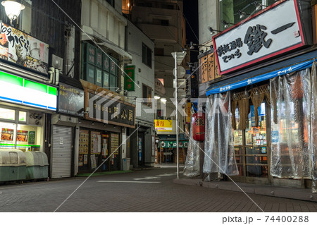 東京都 コロナ禍の赤羽飲み屋街 緊急事態宣言下の時短営業の写真素材