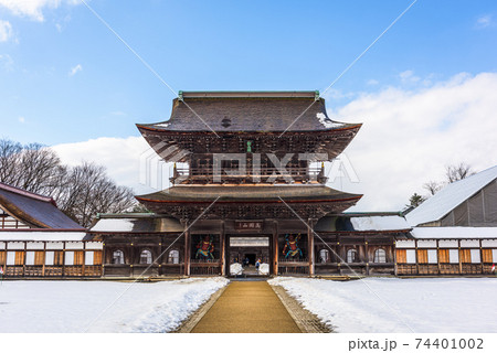 Takaoka, Japan at Zuiryuji Temple 74401002