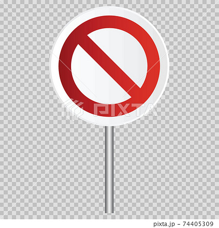realistic road sign 74405309