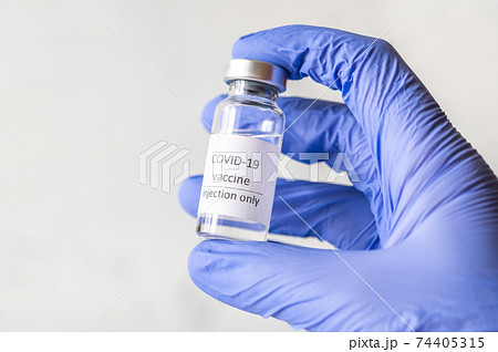 Coronavirus vaccine 74405315