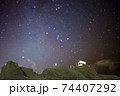 オリオンを見上げて 74407292
