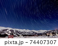 降り注ぐ流星 74407307