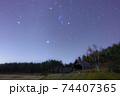 冬の大三角 74407365
