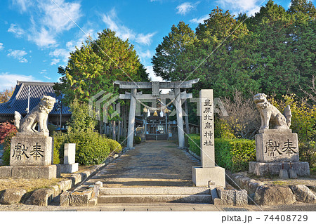 【豊原北島神社】 岡山県瀬戸内市邑久町北島 74408729