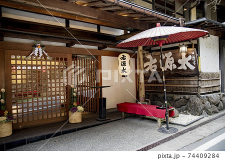 貴船神社へ初詣 貴船神社へ初詣 74409284