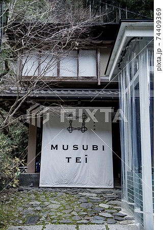 貴船神社へ初詣 貴船神社へ初詣 74409369