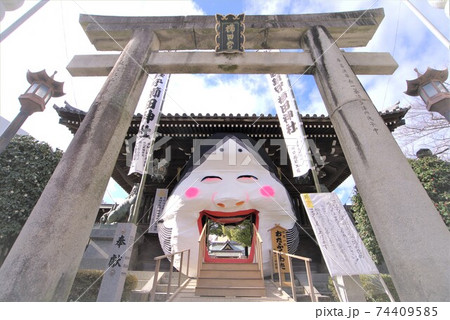 福岡市櫛田神社のお多福面 74409585