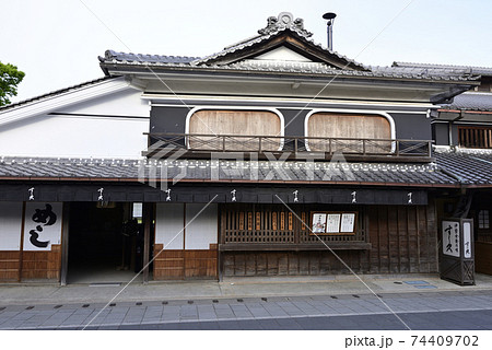 伊勢おかげ横丁 すし久 伊勢おかげ横丁 すし久 74409702