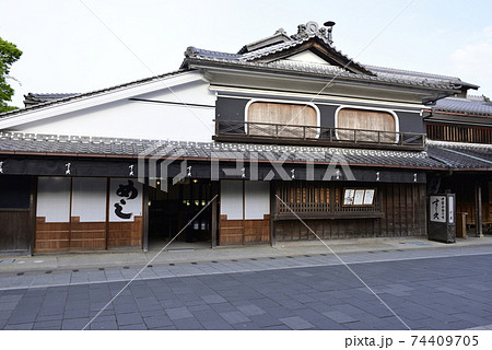 伊勢おかげ横丁　すし久 74409705