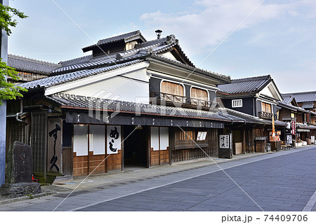 伊勢おかげ横丁 すし久 伊勢おかげ横丁 すし久 74409706