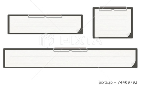 黒クリップボードのテロップベース 黒クリップボードのテロップベース 74409792
