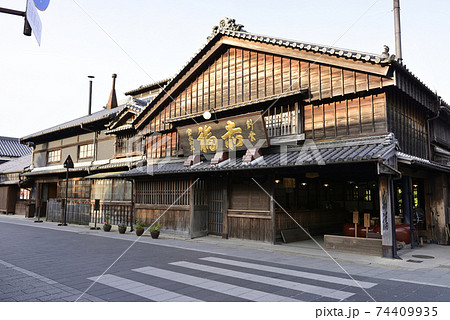 伊勢おかげ横丁 赤福本店 伊勢おかげ横丁 赤福本店 74409935