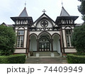 旧茨城県立土浦中学校本館 74409949