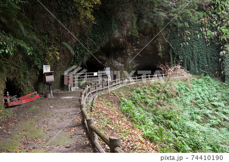 鹿児島県日置市の黒川洞穴遺跡 74410190