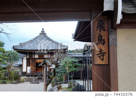 飛鳥寺　奈良県明日香村 74410376