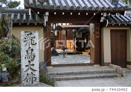 飛鳥寺　奈良県明日香村 74410402