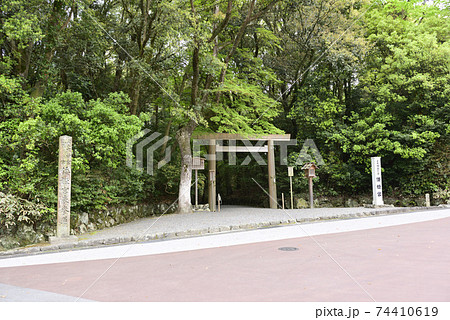 伊勢神宮　内宮別宮　倭姫宮 74410619