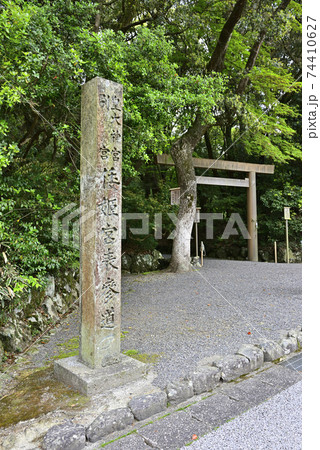 伊勢神宮 内宮別宮 倭姫宮 伊勢神宮 内宮別宮 倭姫宮 74410627