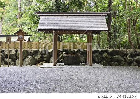 伊勢神宮　内宮別宮　月読宮（月讀宮）手水舎 74412307