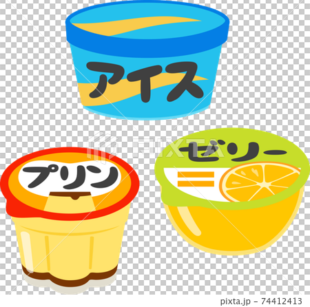 市販のアイス、プリン、ゼリー 74412413
