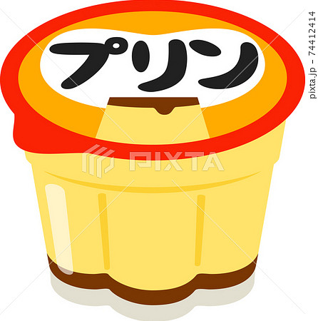 市販のカッププリンのイラスト素材