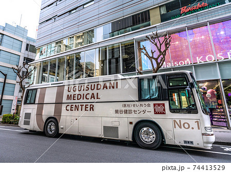 日本の東京都市景観 鶯谷健診センターのバスなどを望む=東京・銀座 日本の東京都市景観 鶯谷健診センターのバスなどを望む=東京・銀座 74413529