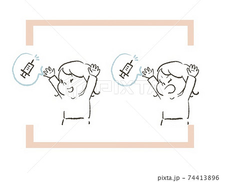 ワクチンを懇願する女性 74413896