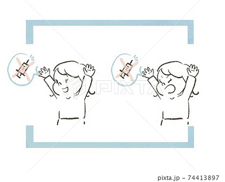 ワクチンに対するデモ 74413897