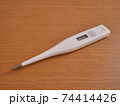 体温計 74414426