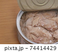 ツナ缶 74414429