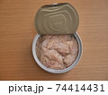 ツナ缶 74414431