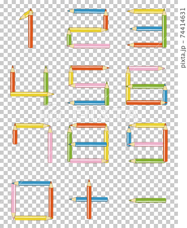 色鉛筆シリーズ 数字 数学 算数 文字 のイラスト素材