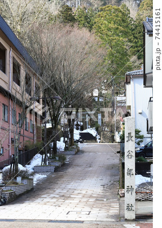 山中温泉 長谷部神社(石川県 加賀市) 山中温泉 長谷部神社(石川県 加賀市) 74415161