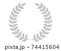 月桂樹 74415604