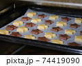 オーブンの中の星形クッキー 74419090