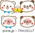 ビールを飲むクマとパンダ 74419117