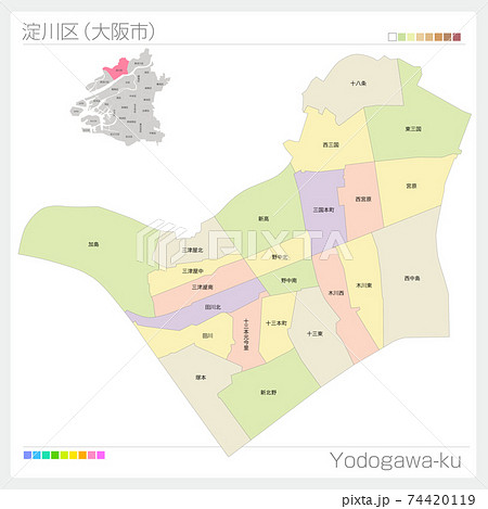 淀川区・Yodogawa-ku（大阪市・24区） 74420119