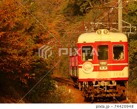 秋の神戸電鉄 有馬線 秋の神戸電鉄 有馬線 74420948