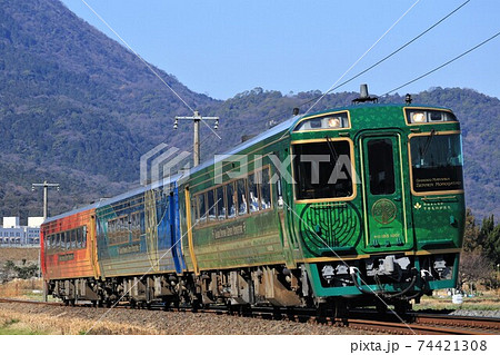 四国まんなか千年ものがたり 74421308